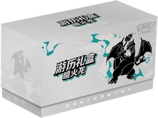 קלפי אספנות פוקימון Charizard - Pokemon TCG: Travel Gift Box (Chinese)