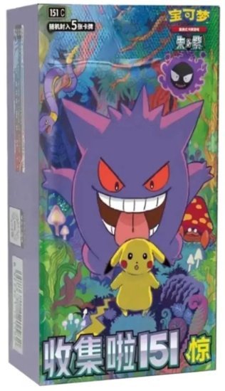 קלפי אספנות פוקימון Pokemon TCG: Paradox Veil Slim Booster Box (Chinese) - מארז 15 חפיסות