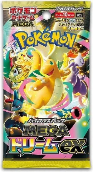 קלפי אספנות פוקימון Pokemon TCG - Mega Dream Booster Pack (Japanese)  - עשרה קלפים בחפיסה