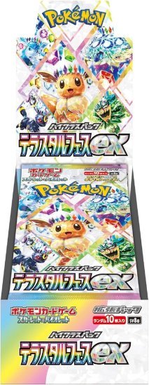 קלפי אספנות פוקימון Pokemon TCG: Terastal Festival ex - Booster Box (Japanese) - מארז 10 חפיסות