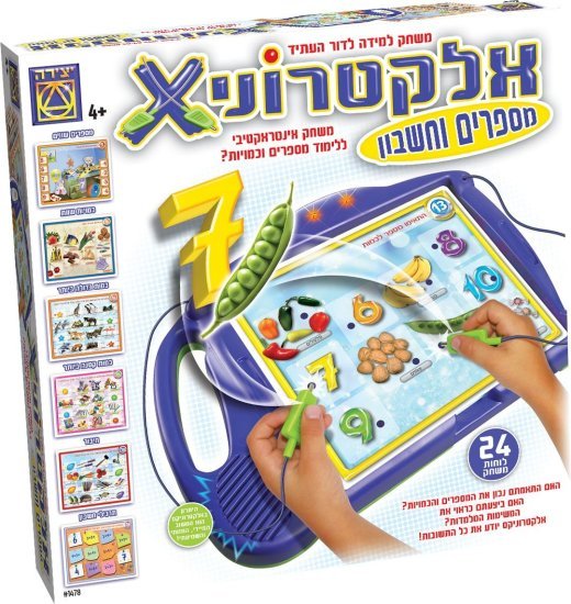 אלקטרוניקס מבית משחקי יצירה - מספרים וחשבון