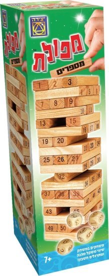 מפולת מספרים מבית משחקי יצירה