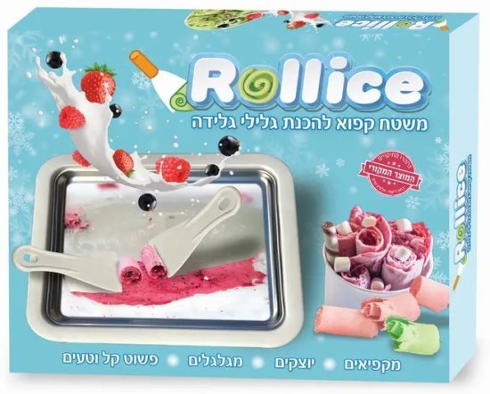 משטח להכנת גלידה מבית Alfit Toys
