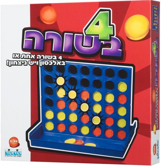 4 בשורה - קודקוד