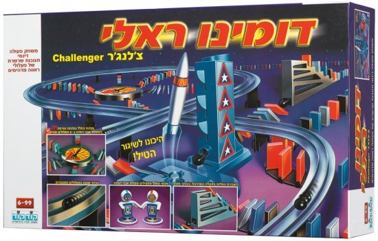 דומינו ראלי - צ'לנג'ר - קודקוד