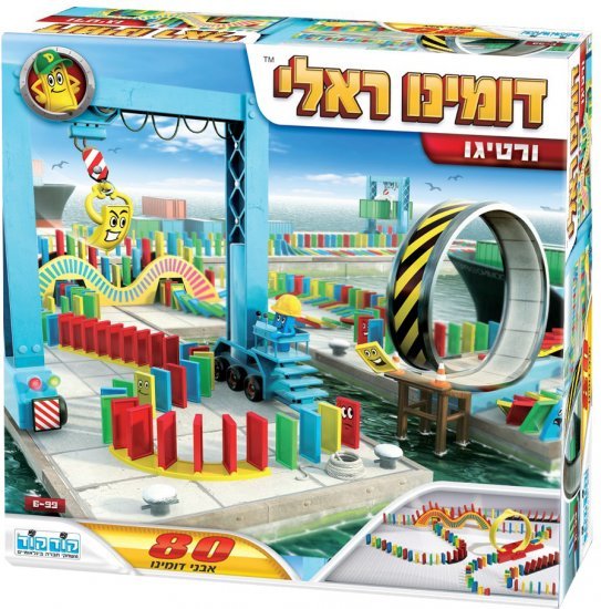 דומינו ראלי ורטיגו - קודקוד