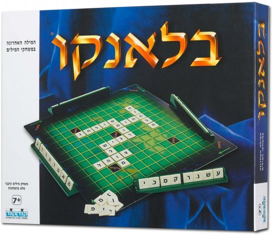 בלאנקו - קודקוד