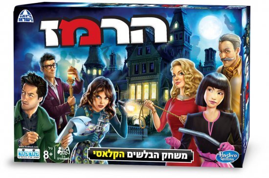 הרמז - קודקוד