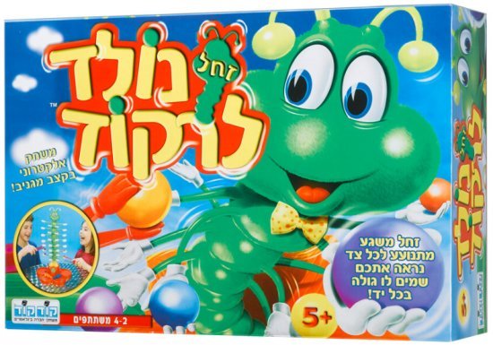 זחל נולד לרקוד - קודקוד