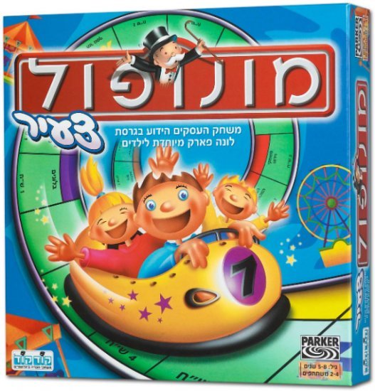 מונופול צעיר - קודקוד