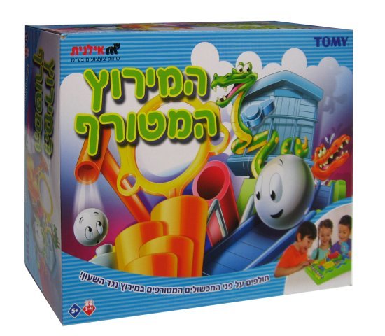 משחק קופסא המירוץ המטורף - אילנית