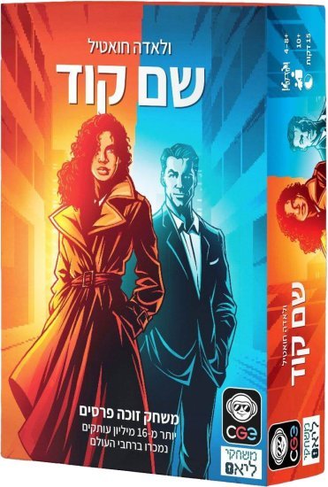 הקוביה - שם-קוד