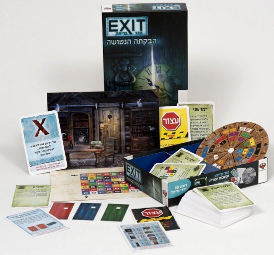 הקוביה - חדר בריחה הבקתה הנטושה