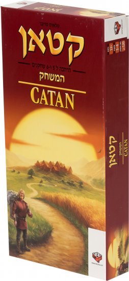 הקוביה - המתיישבים של קטאן - הרחבה ל- 5-6 שחקנים< / red>