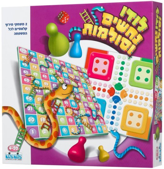 לודו סולמות ונחשים - קודקוד