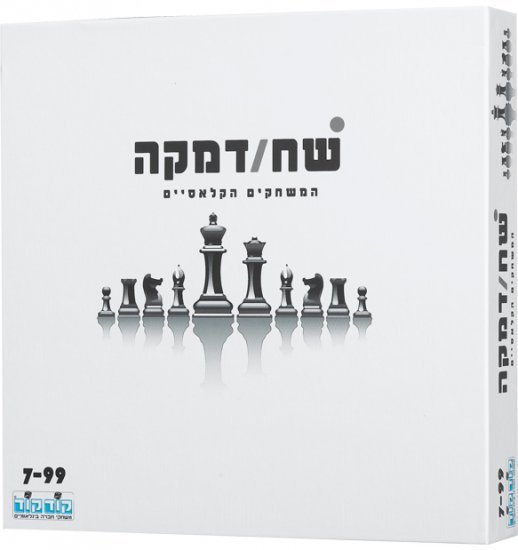 משחק שח / דמקה - קודקוד