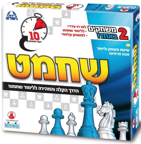 שחמט למתחילים - קודקוד