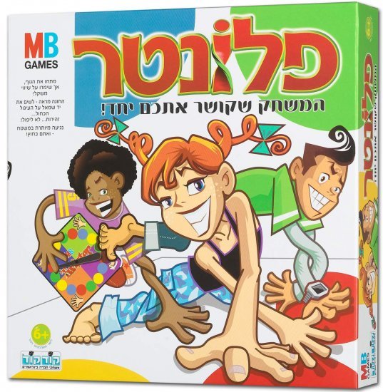 פלונטר - קודקוד