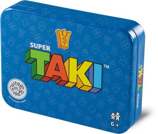 משחקי שפיר - סופר טאקי קופסת מתכת