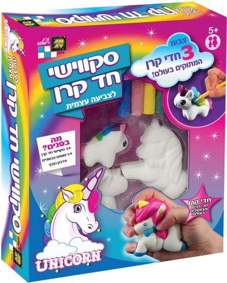 סט סקווישי מבית דיאמנט - חדי קרן