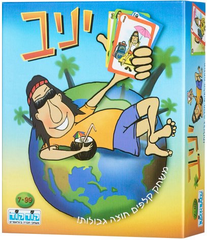 סופר יניב - קודקוד