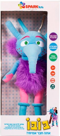 בובת בובו מדברת ושרה Spark Toys
