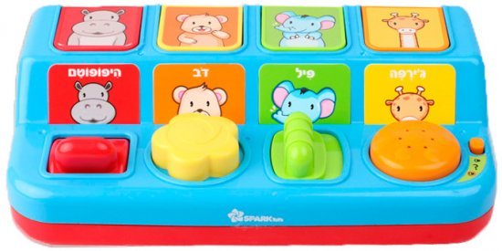 פעלולון חיות קופצות מבית Spark Toys