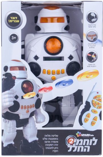 רובוט לוחמי החלל 2 מבית Spark Toys