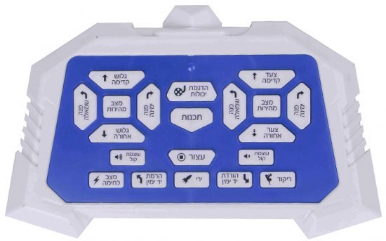 רובוט Spark Attack מבית Spark Toys